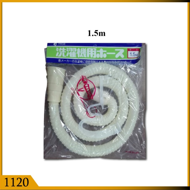 WASHING MACHINE OUTLET 1.5M (1120)